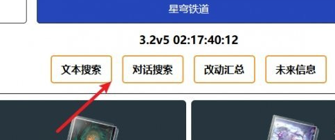 玉衡杯数据库yuhengcup.wiki入口-玉衡杯数据库入口
