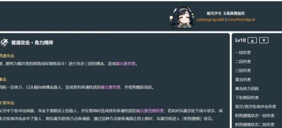 玉衡杯数据库yuhengcup.wiki入口-玉衡杯数据库入口