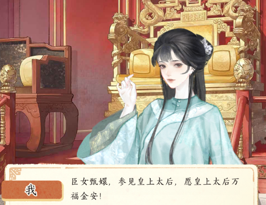 《甄嬛传》手游8月13日预约开启！恭迎熹妃娘娘回宫！