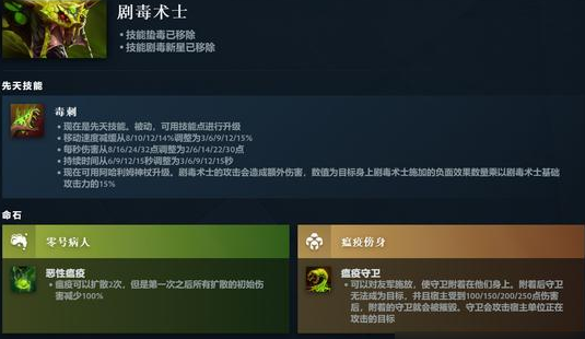 Dota2新手怎么玩-Dota2新手入门教学