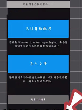 壁纸引擎