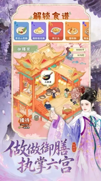 甄嬛传