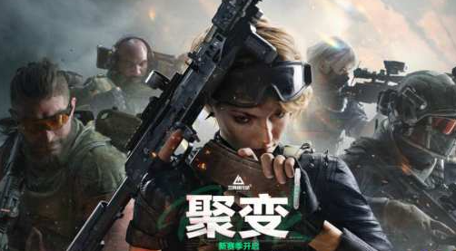 《三角洲行动》s11赛季刀皮爆料