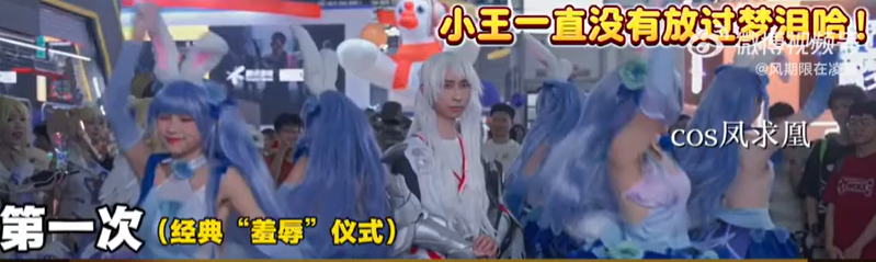 王者还是没放过梦泪!“服从性测试”玩梗出圈