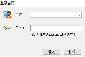 宏达灯具进销存管理系统