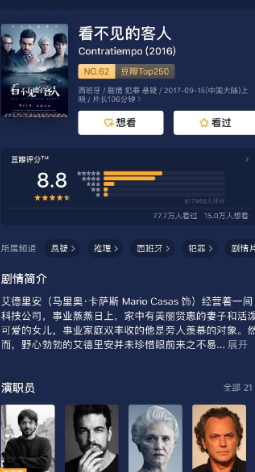 豆瓣