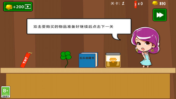 黄金矿工经典版截图