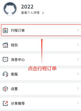 万顺叫车