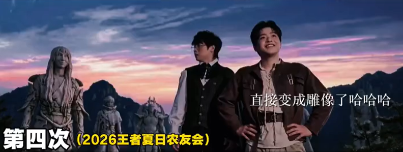 王者还是没放过梦泪!“服从性测试”玩梗出圈