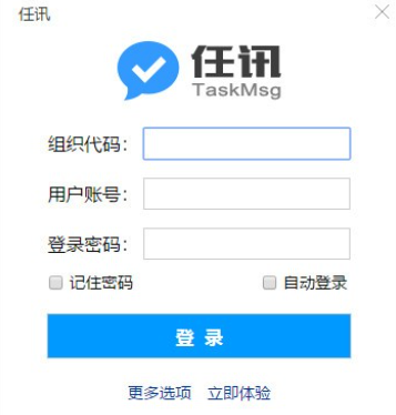 TaskMSG