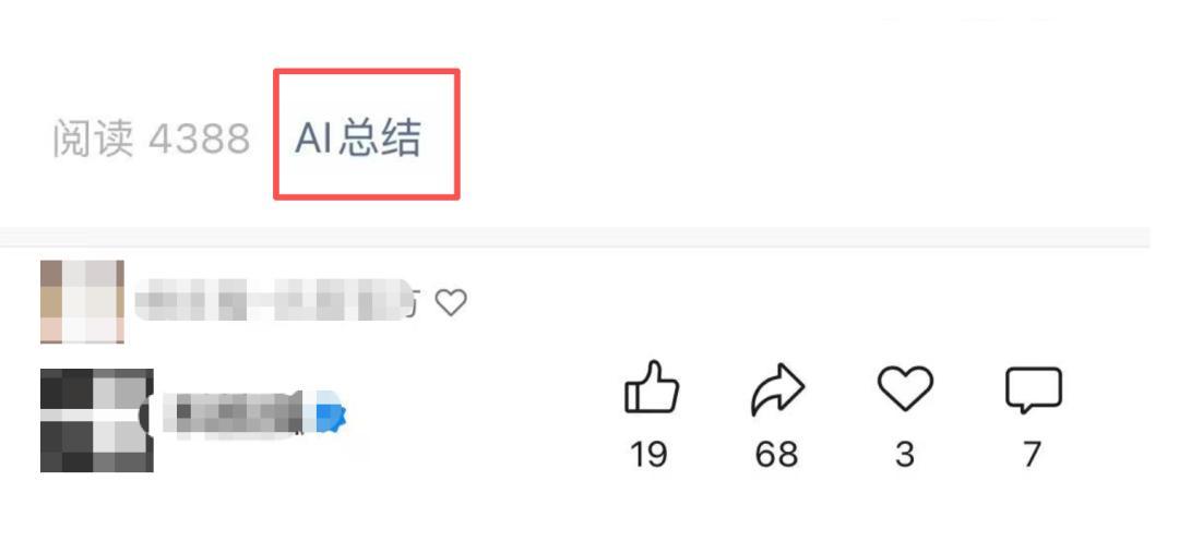 微信重大更新 看看你用上了吗