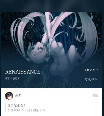 豆瓣