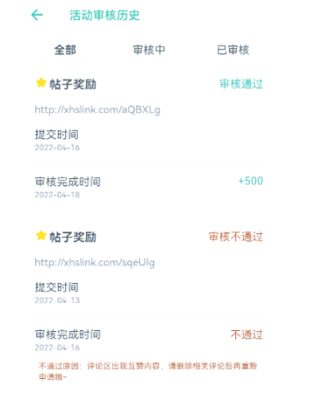 墨墨背单词