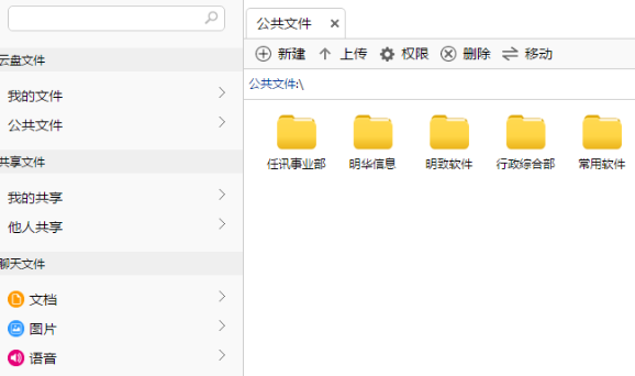TaskMSG