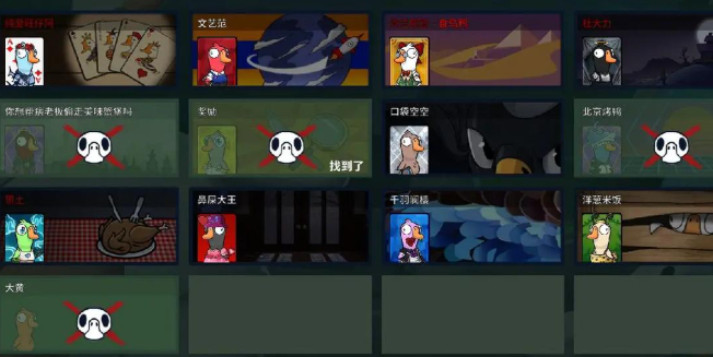 鹅鸭杀新版本好人阵营怎么盘逻辑-鹅鸭杀新版本好人阵营玩法技巧