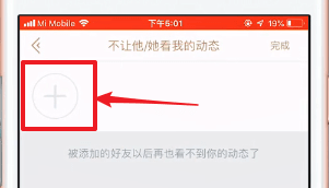 掌上英雄联盟