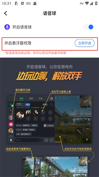 欢游