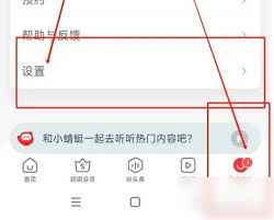 蜻蜓FM
