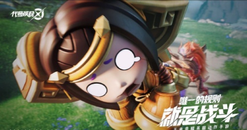 星之破晓截图