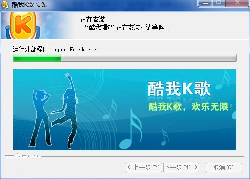 酷我k歌