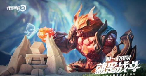 星之破晓截图