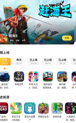 闪电龟