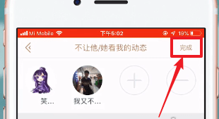 掌上英雄联盟