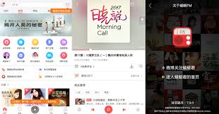 蜻蜓FM
