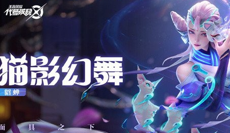 星之破晓