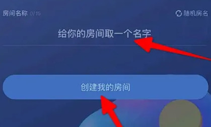 TT语音