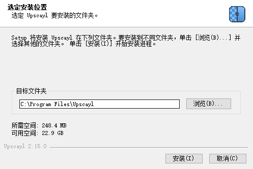 Video Upscaler