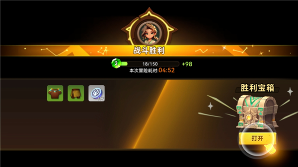 酋长你别跑