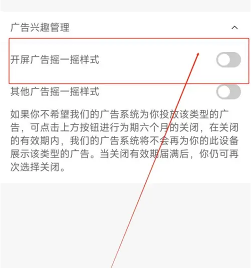 蜻蜓FM