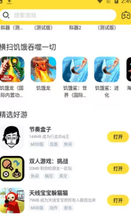闪电龟