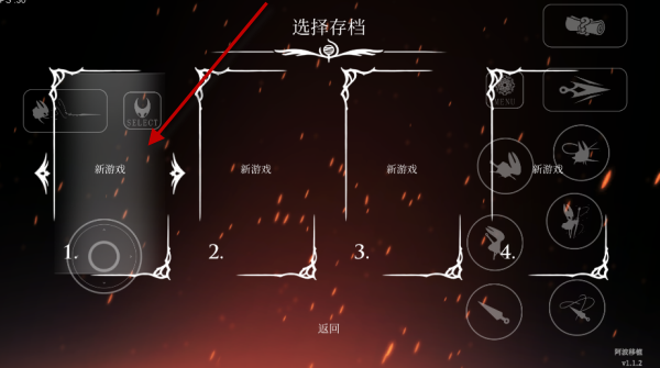 空洞骑士:丝之歌