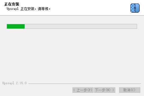 Video Upscaler
