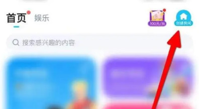TT语音