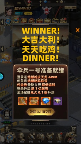 第八秩序