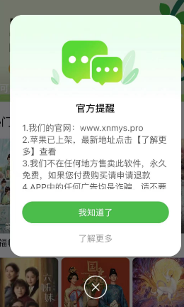 小柠檬追剧