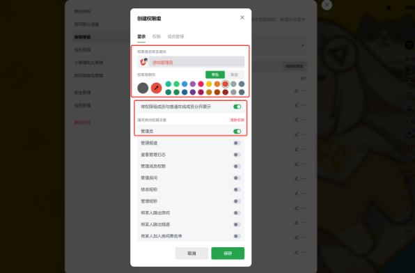 小黑盒语音