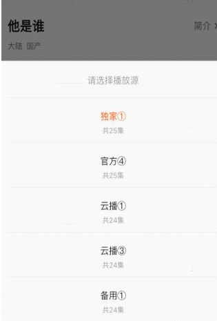 小柠檬追剧