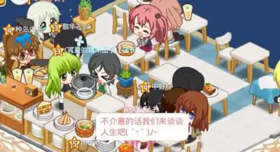 餐厅萌物语