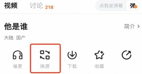 小柠檬追剧