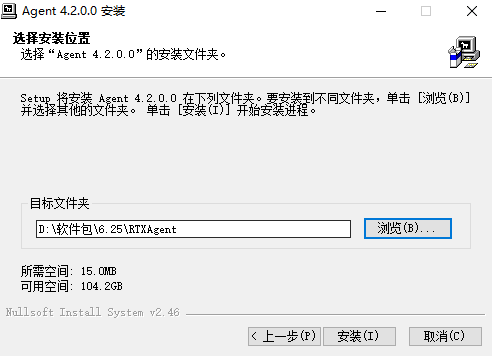 信达通讯录管理器