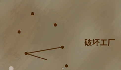 鹅鸭杀破坏任务怎么高效干扰对手-鹅鸭杀鸭子破坏高效干扰全套打法