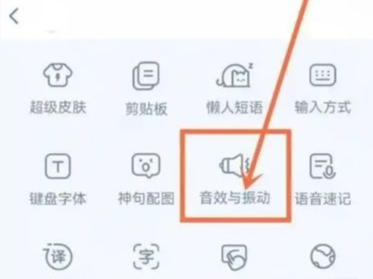 KK键盘