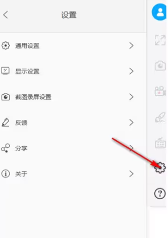 傲软投屏最新版