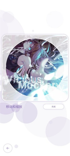 律动轨迹