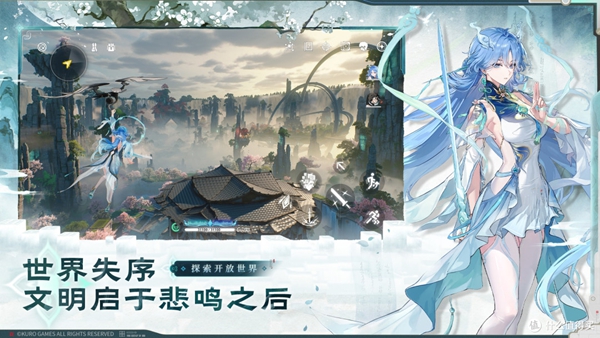 鸣潮清宵攻略-声骸、武器、配队、输出循环、突破材料汇总