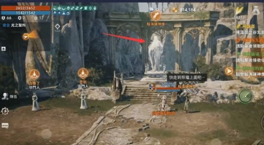 天堂2盟约免费版